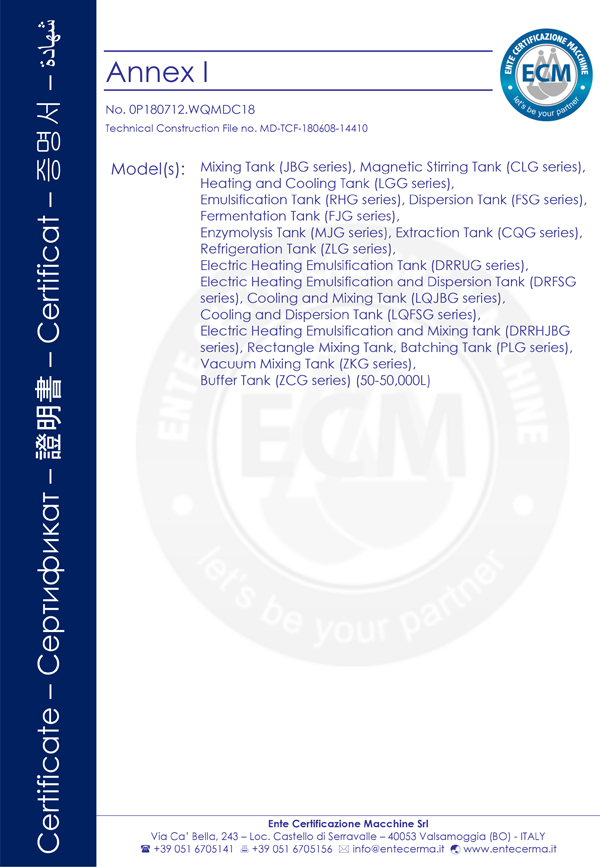 CE certificate of Mixing Tank 2